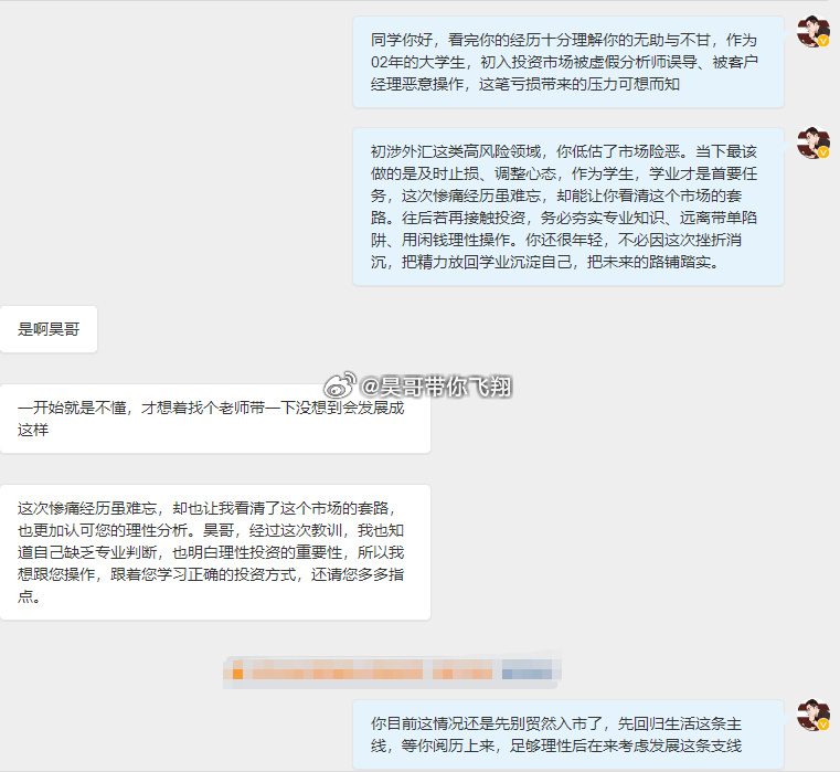 案例分享：小张同学成功上岸，此时此刻咱们应该响起掌声👏👏今天昊哥必须狠狠晒一