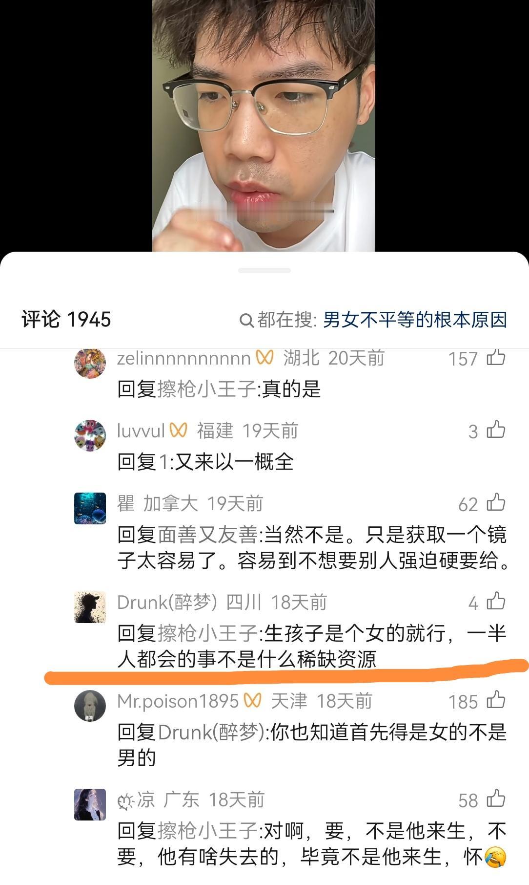 如果有男生对你说：“不要孩子，只想和你经济平等，所有一切AA。”你觉得有没有问题
