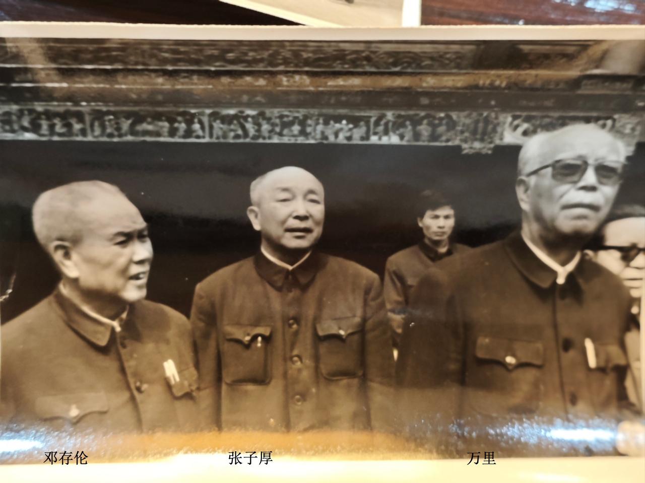 冀鲁豫老八路张子厚陪同冀鲁豫根据地老领导万里、邓存伦视察工作，抗战时期都是冀鲁豫