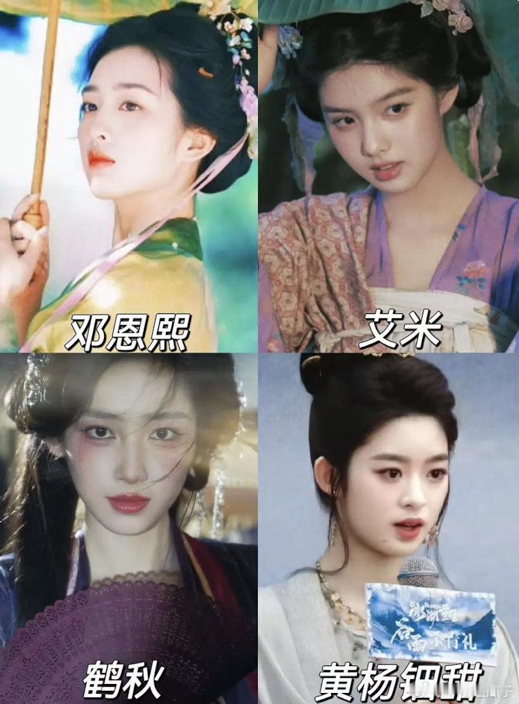 05待爆🌸哪个能最先出头？ ​​​