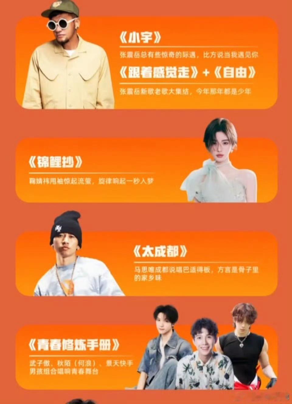 鞠婧祎快手活动又是古风[憧憬][憧憬] ​​​