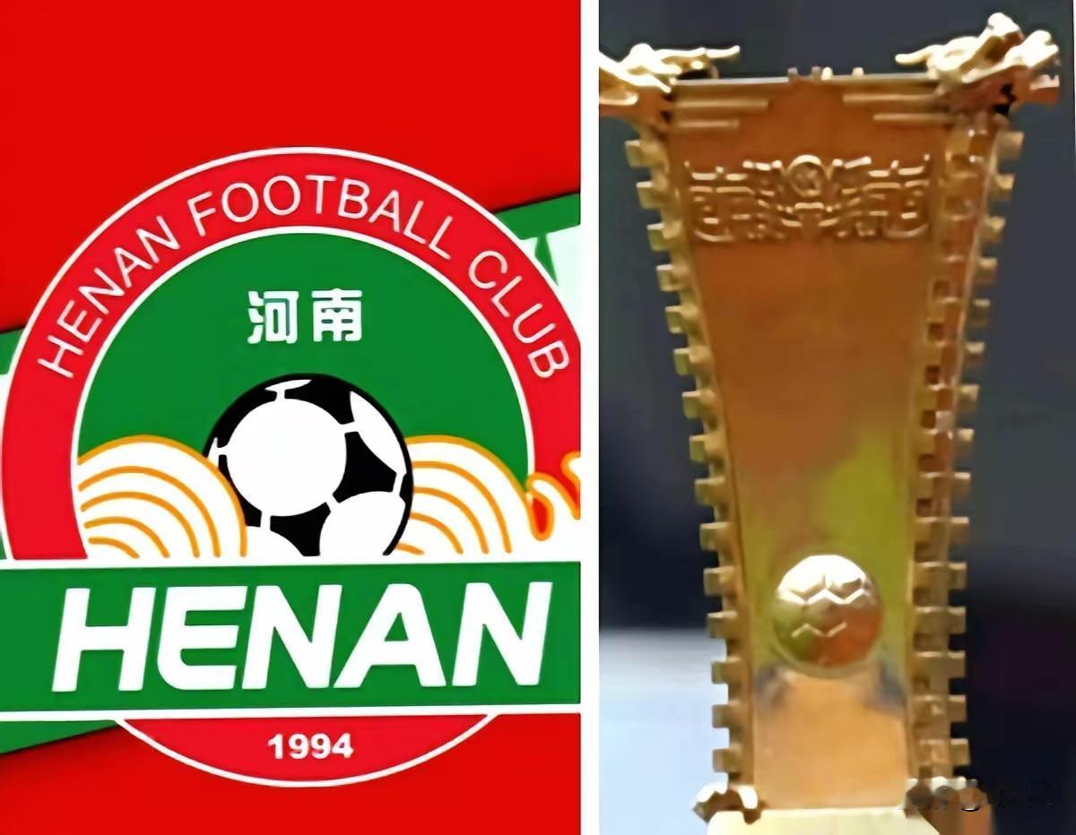 河南队兵发泰国，进行为期一周的封闭训练，期间会与当地球队进行热身赛。
相信拉莫斯