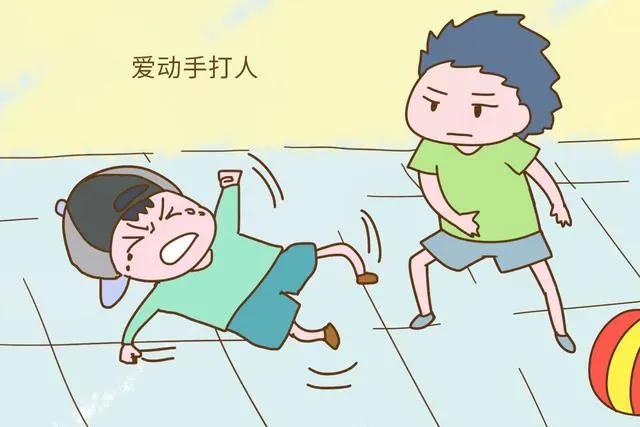 如果你的孩子在幼儿园被同班的小孩子打了，怎么办？是叫他打回去，还是告诉老师呢？
