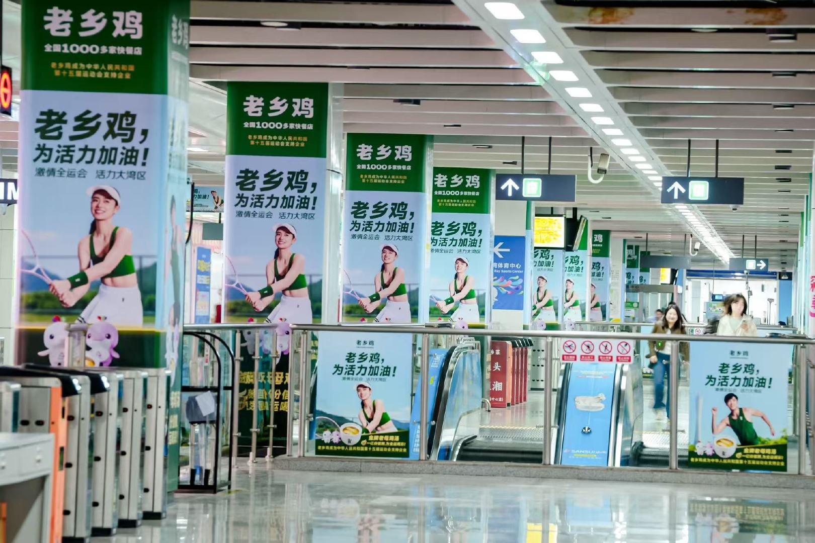 近日， 正式官宣成为第十五届全国运动会支持企业，作为拥有全国1000多家门店的中