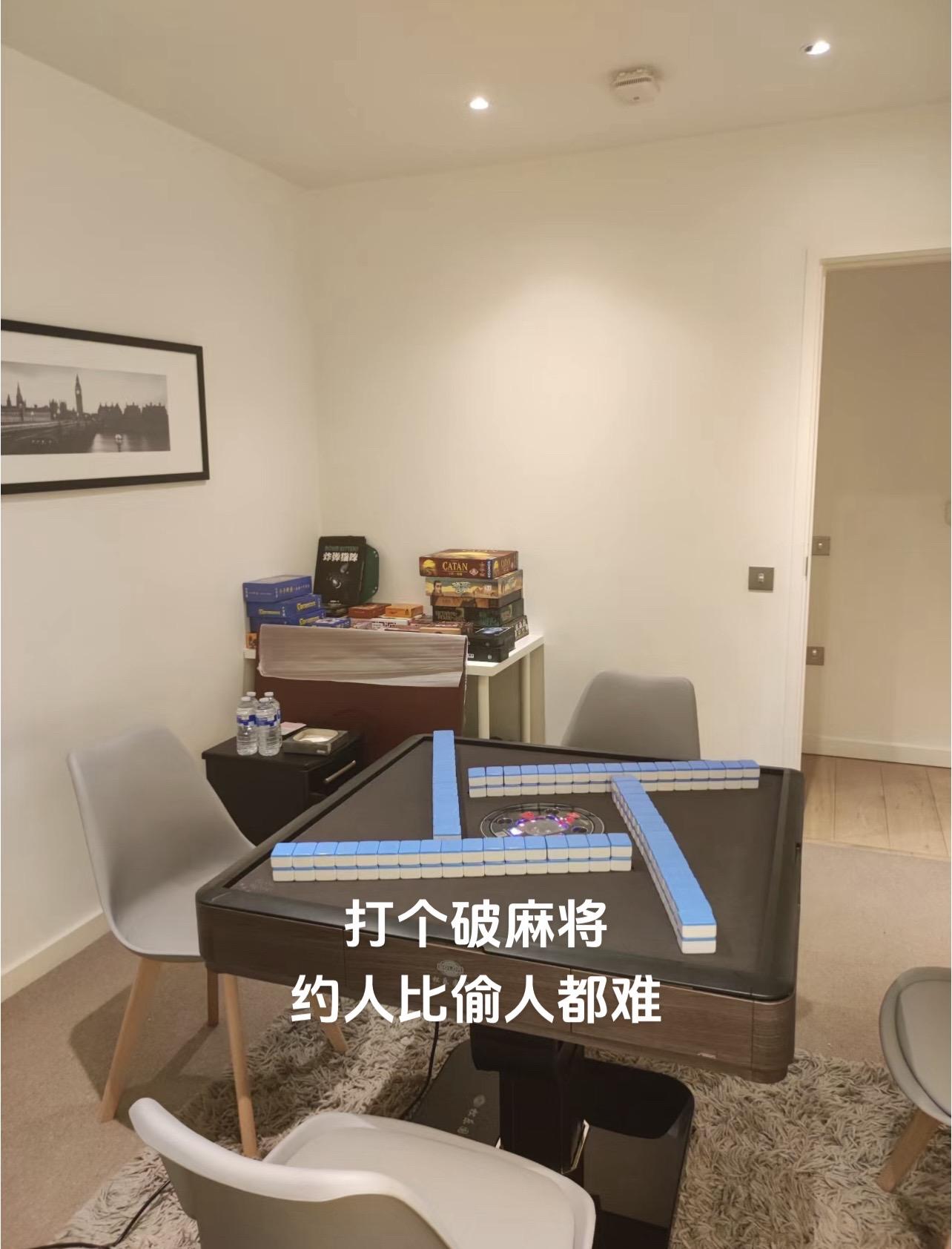 三缺一的时候前任我都想叫上打麻将