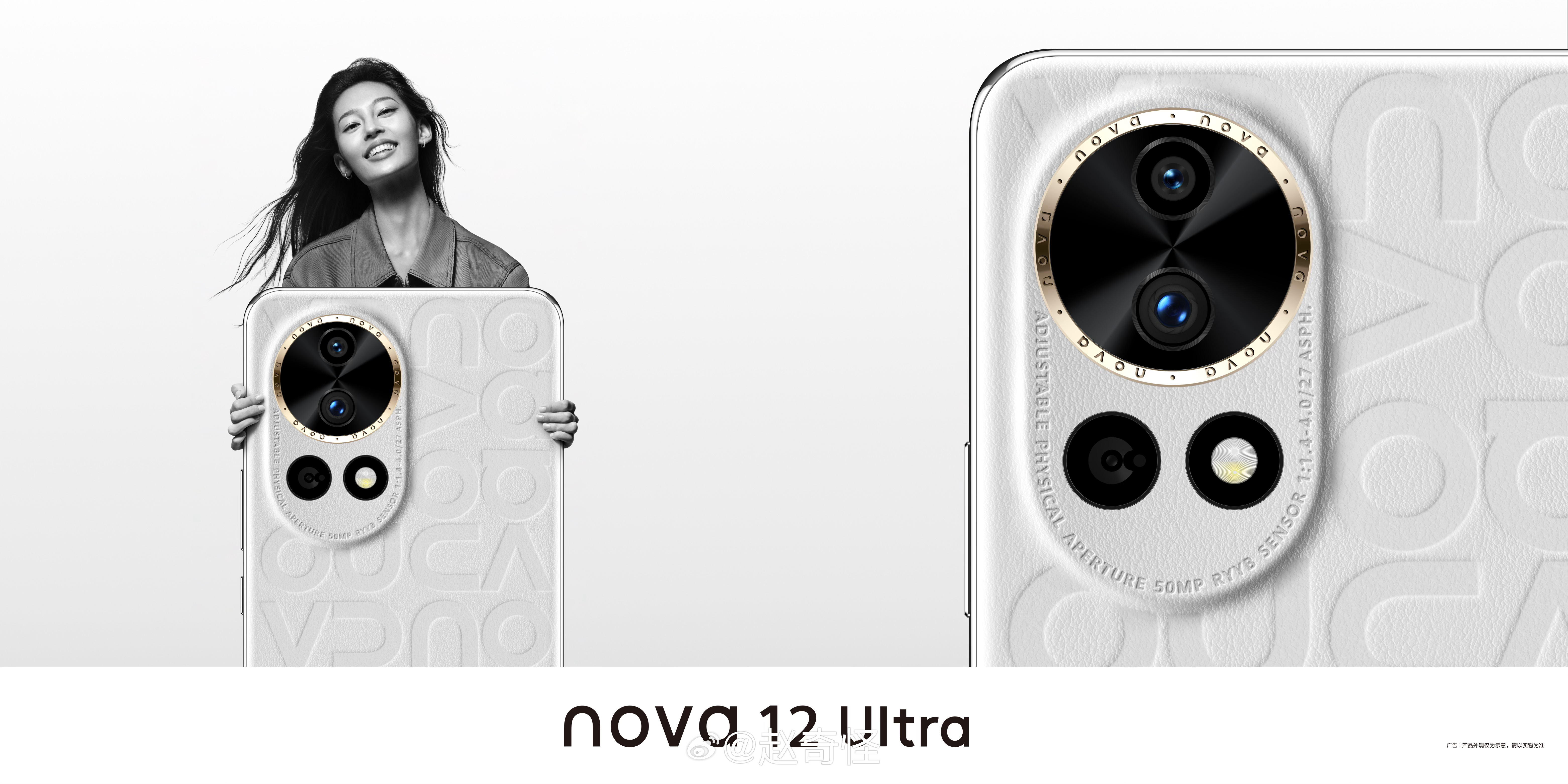 #华为Mate60守护你的隐私安全#华为nova12 Ultra三款配色，哪个是