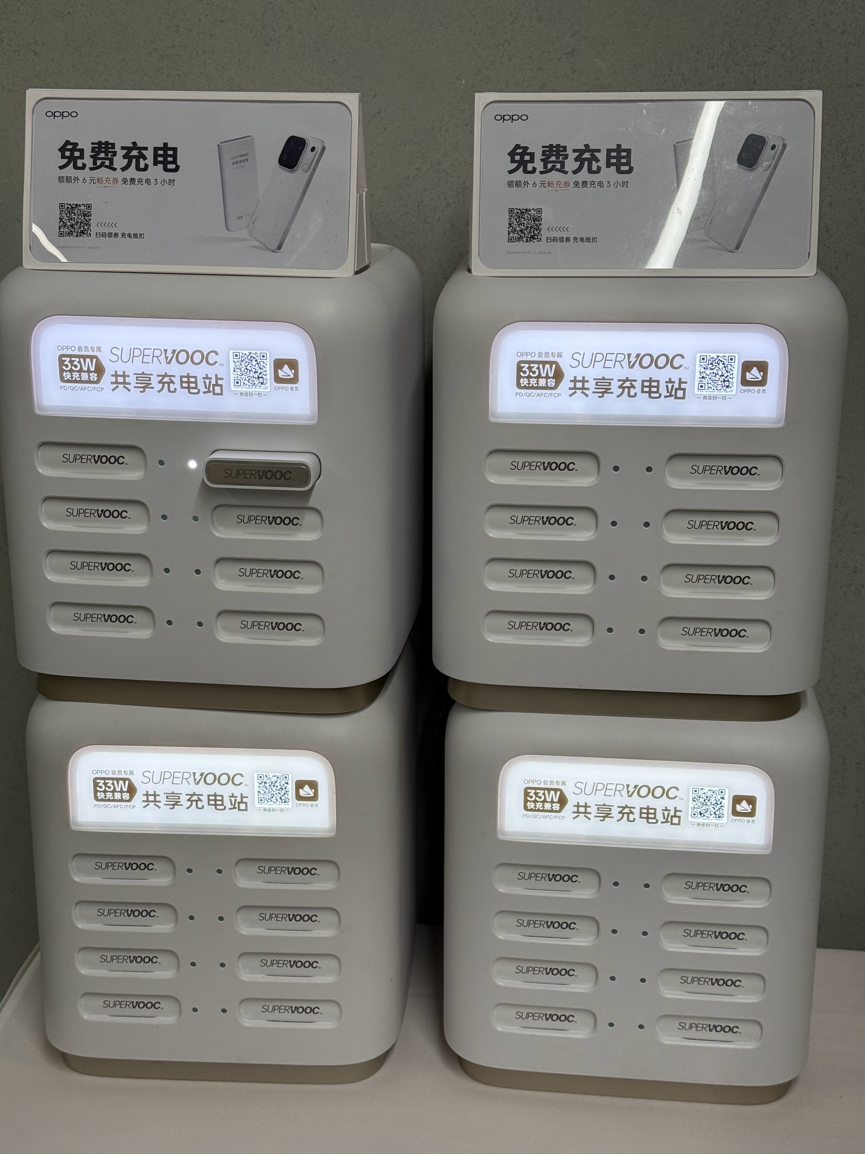 我丢！才发现这个是真好用啊[流鼻血]比我之前应急用的街电、美团啥的好用一万倍！！