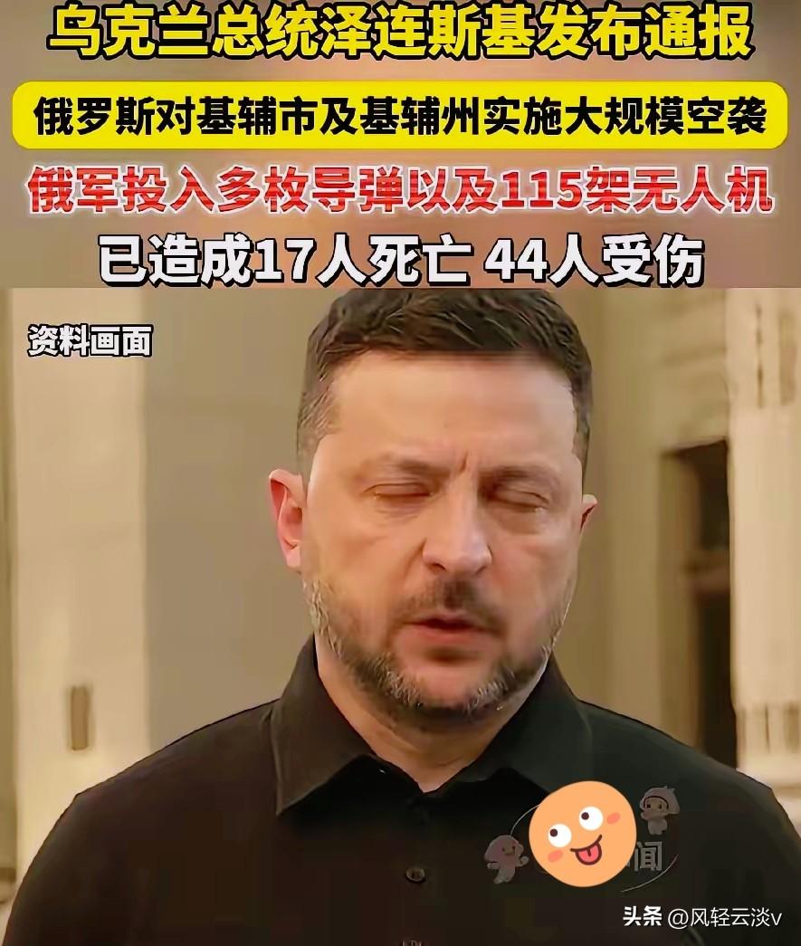 乌克兰时间不多了，俄罗斯开始去首府化了！8月5号凌晨，乌克兰基辅州又挨了一轮大规