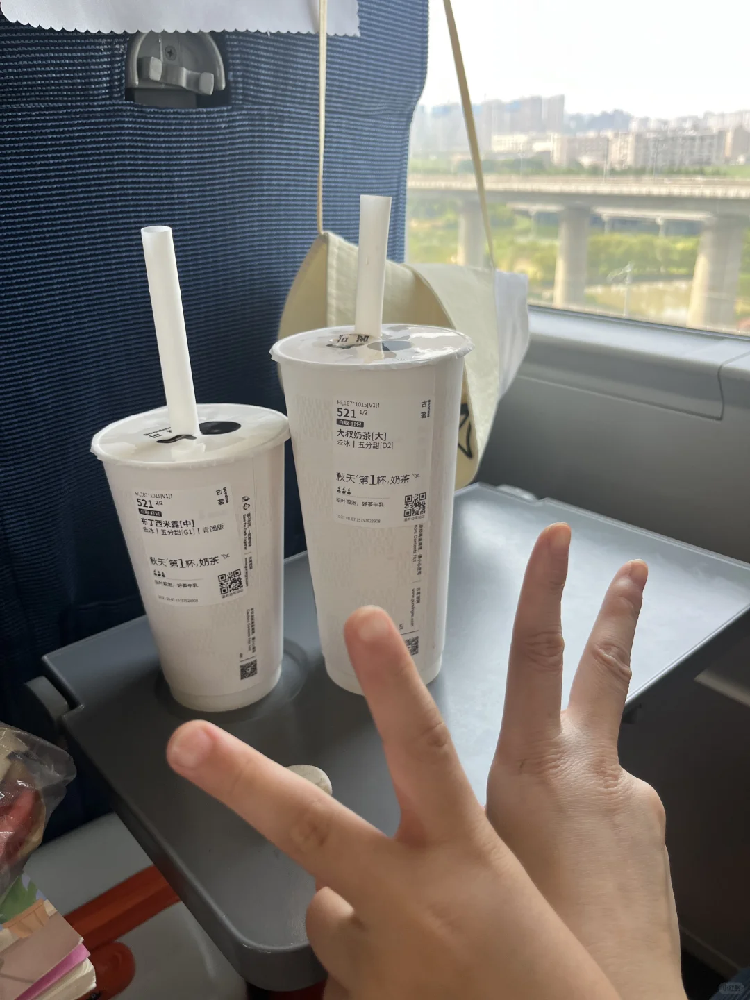 秋天的第一杯奶茶🥤