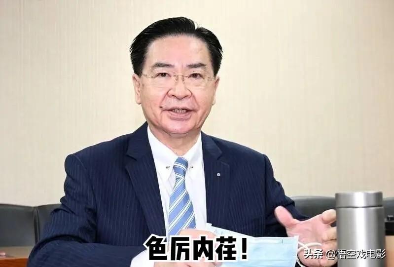 "台独"顽固分子、台"国安会"秘书长吴钊燮今天（7月4日）在社交平台叫嚣，称中国