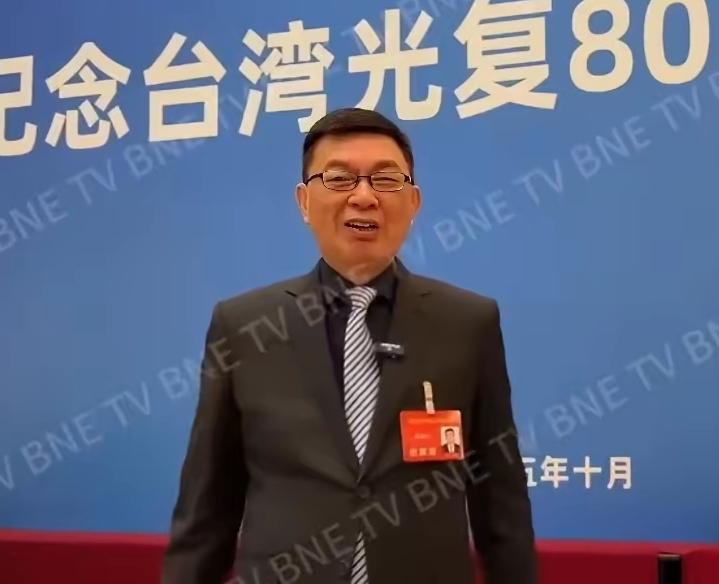 仔细回忆了一下，既参加了北京“九三阅兵”，也参加了北京“台湾光复80周年纪念活动