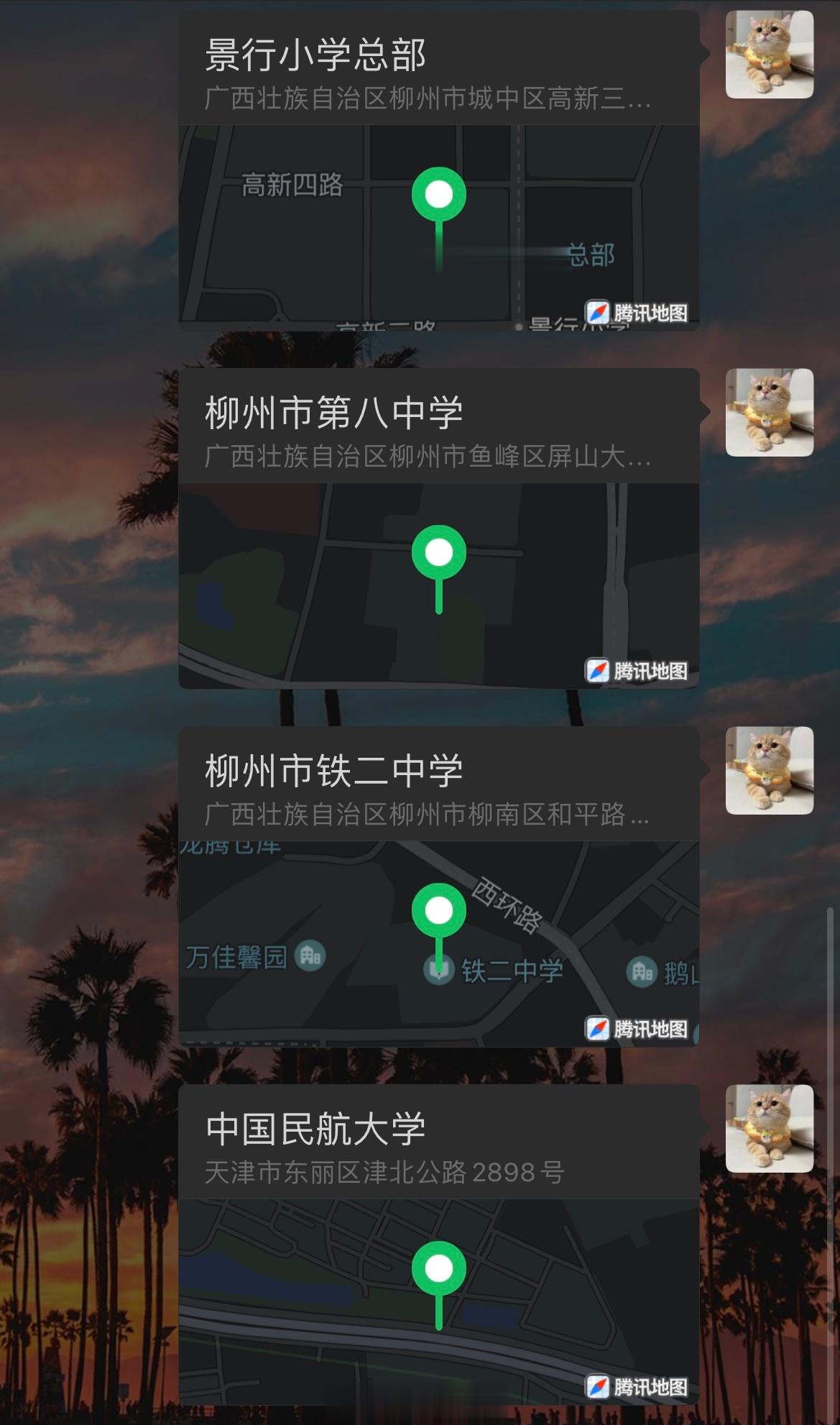 每一个阶段认识的每一个朋友都好像是上天馈赠给我的礼物，我的学生时代~[心] ​​