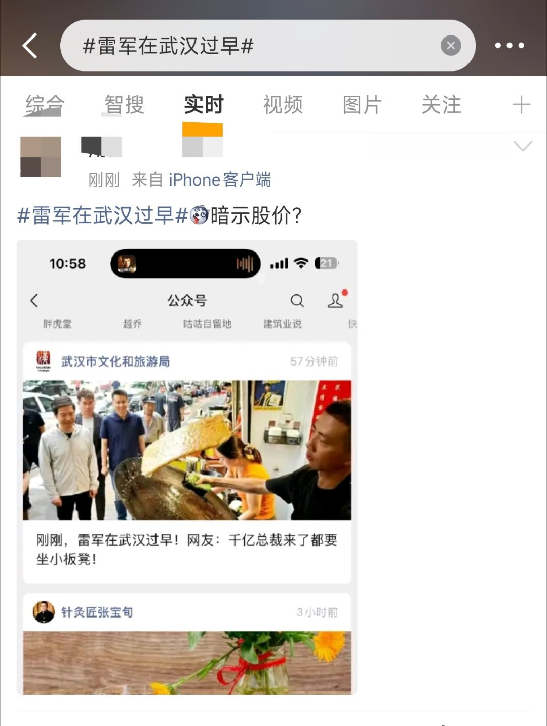 刷到话题内评论区的评论，真把人看的哭笑不得，他们是不是今天早上都集体喝了一桶10