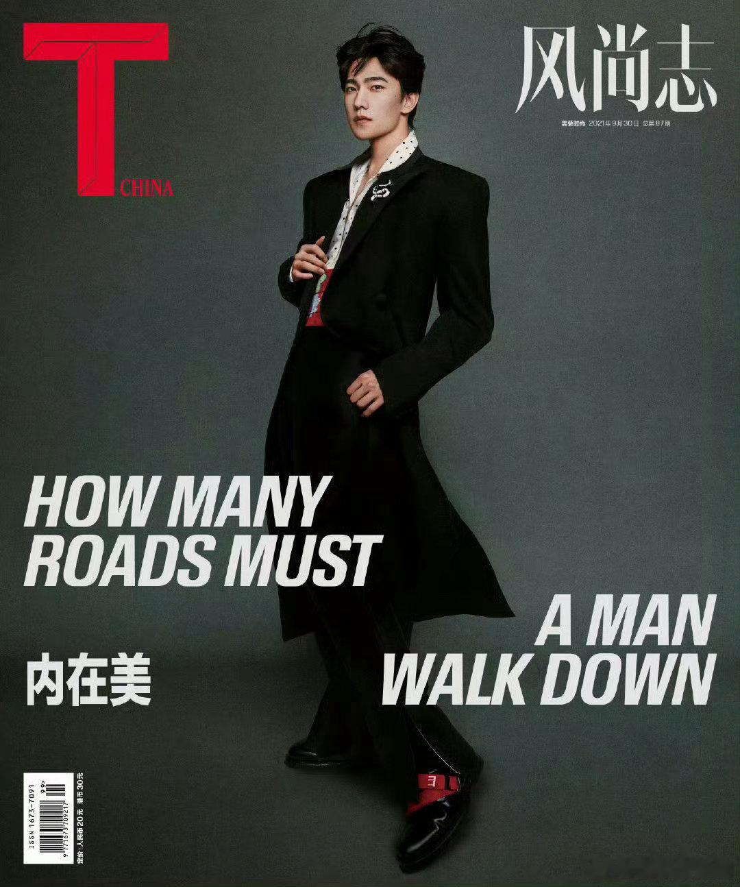 杨洋杂志封面硬帅杨洋五登T中文版优越的骨相支撑起各种镜头角度，完全不怕特写近距离