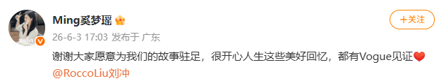 【奚梦瑶谢谢大家关注她的婚礼】 6月3日，发文：谢谢大家愿意为我们的故事驻足，很