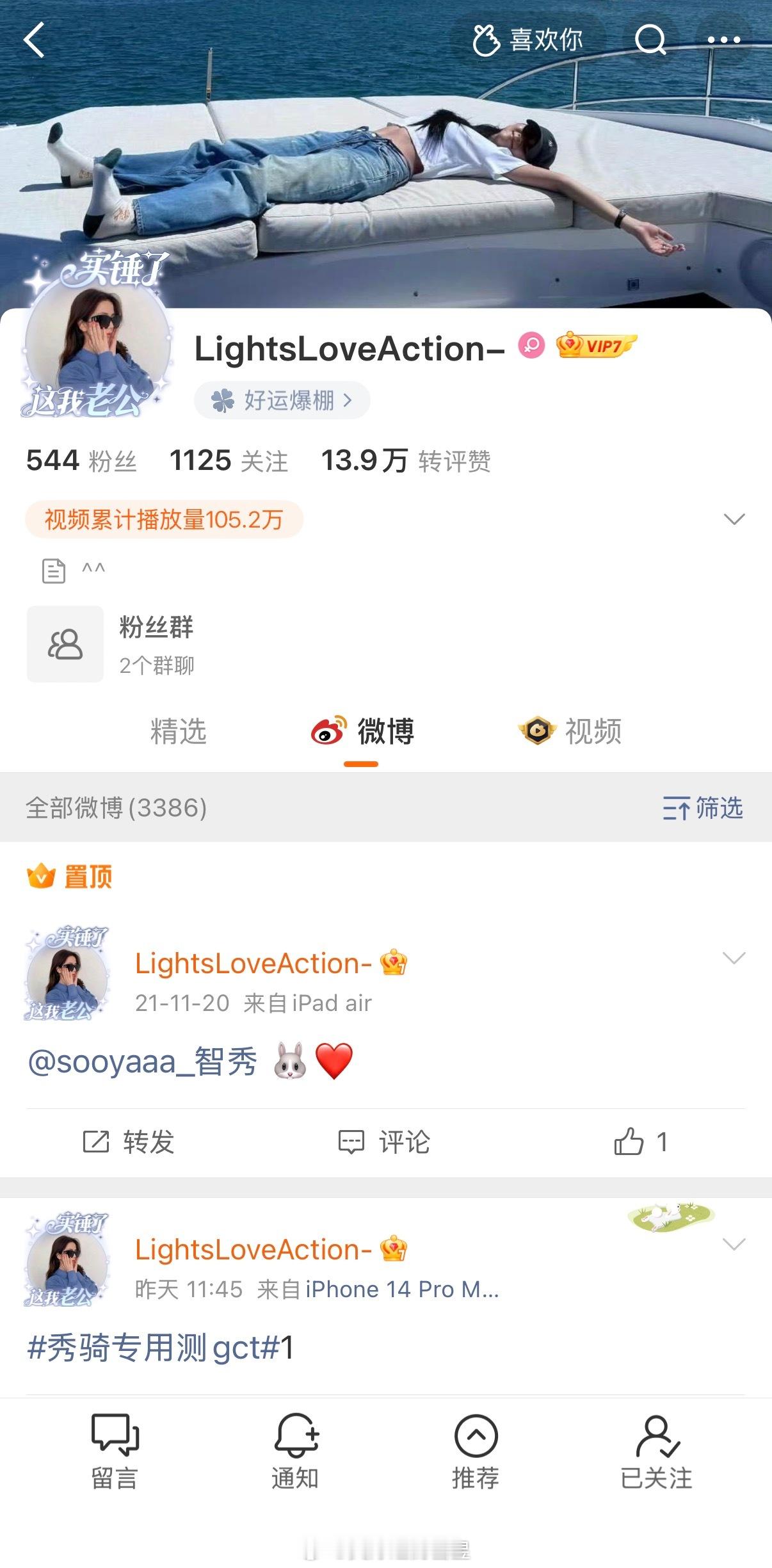 网页链接单取拉黑互粉