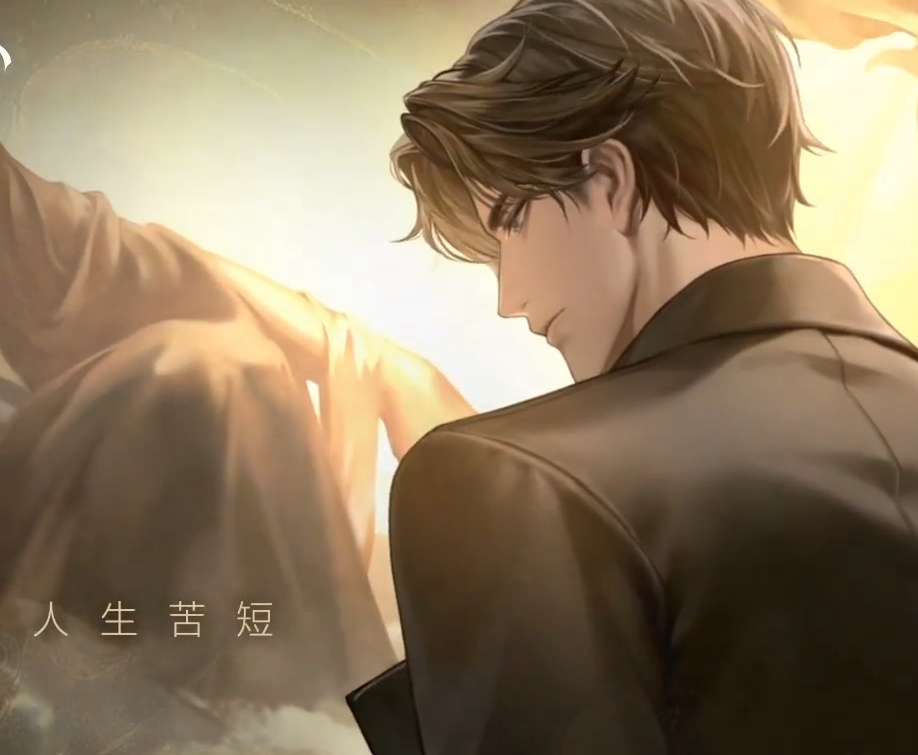 #世界之外这次我一定要强求#易遇：“人生苦短，做鬼太长，这一次，我想强求。”强扭