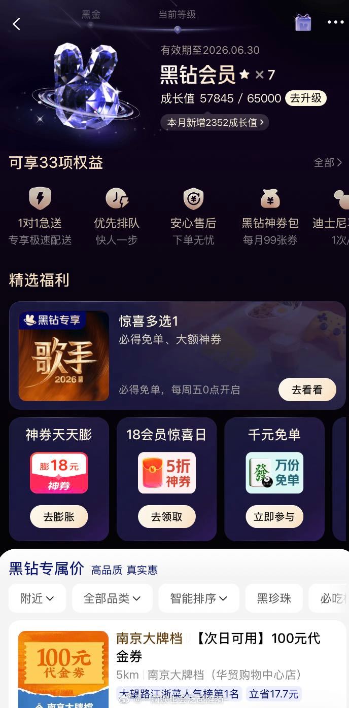 那英当歌手主持我是没想到的！和何老师老搭档了，但那姐第一次当主持，这默契度有待现