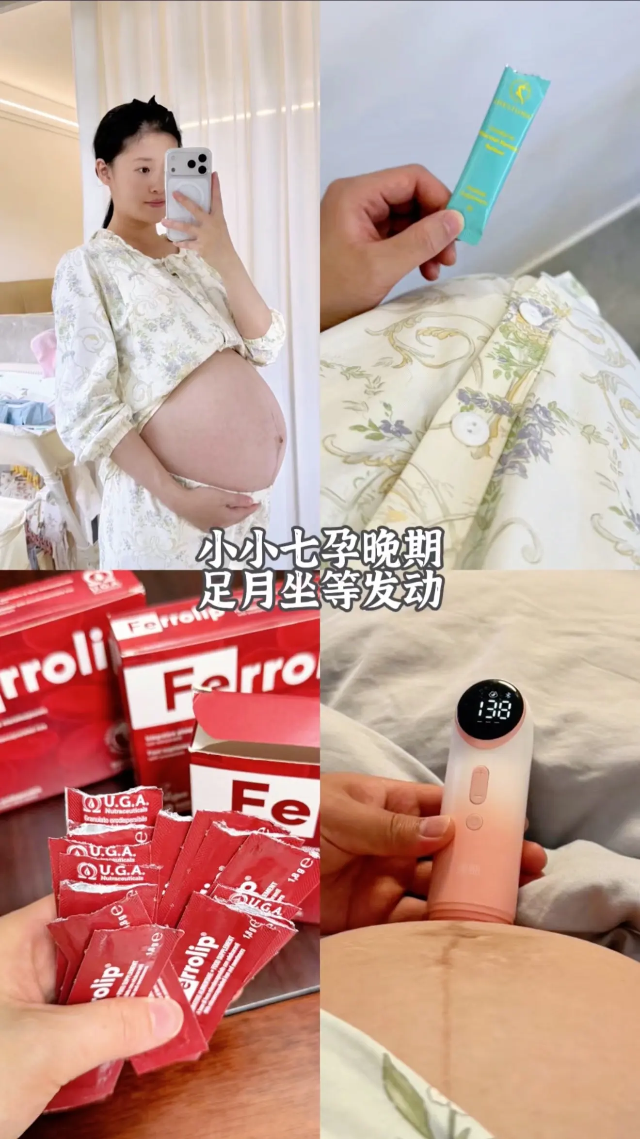 今天39周➕4啦 我的小马宝 你什么时候发动呀