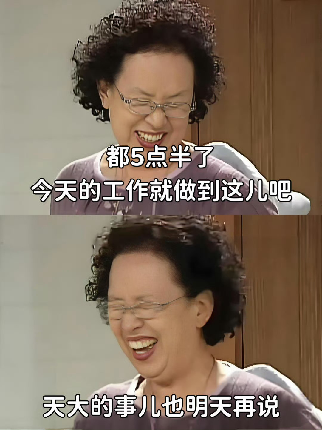 职场专业摸鱼人士在此呼吁老板们千万别点进来相信你和你的同事都有这种默契 