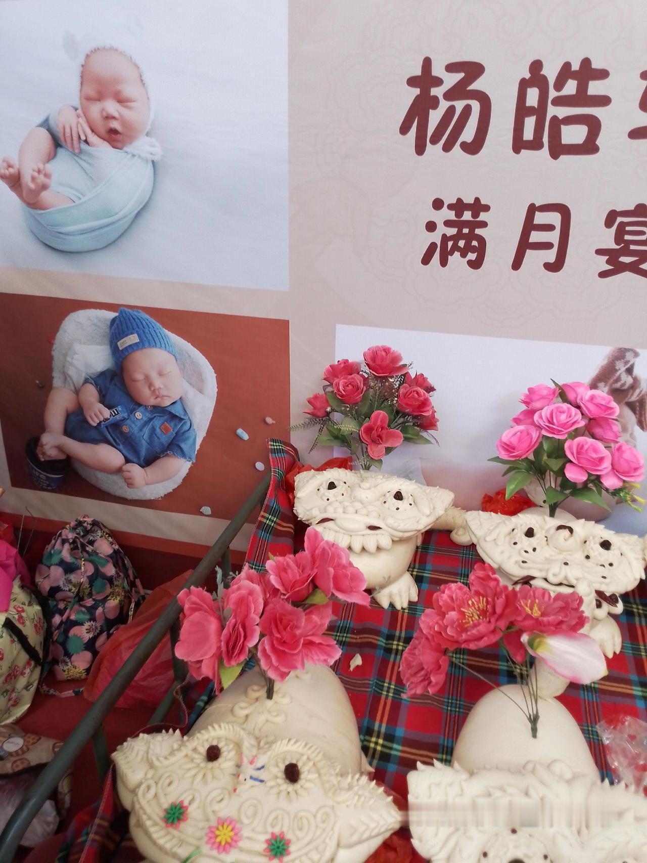 花饽饽 满月了