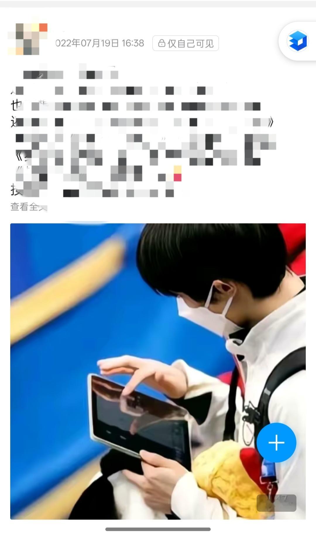 翻到了三年前写的小作文一篇 ​​​