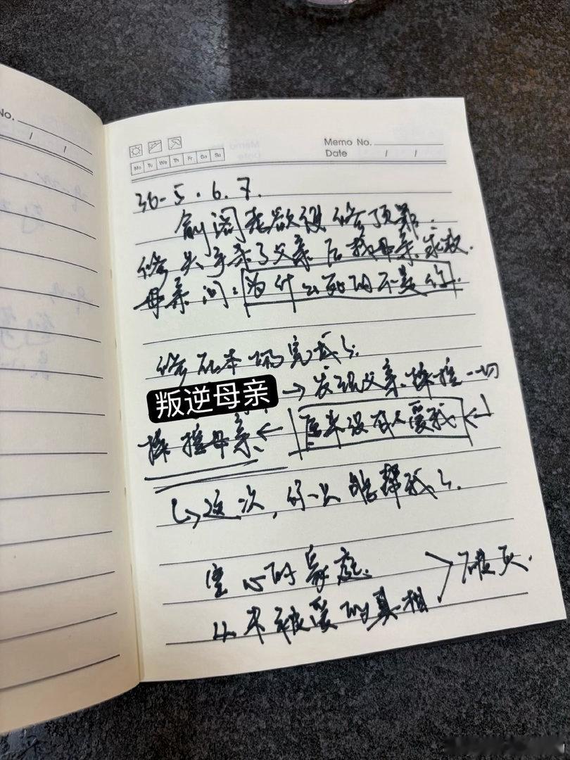 丁禹兮看了董子凡写的也会哭、董子凡写给赵凌的一封信收官最动人的不是结局，是演员的