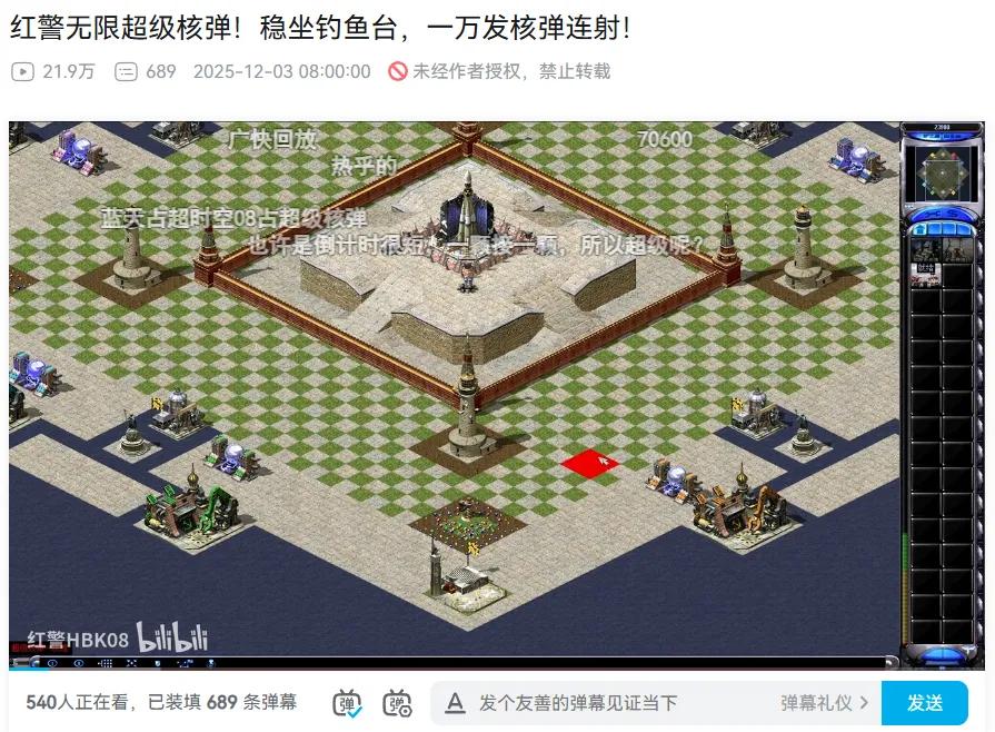 被财报点名后，网易第一款3D MMO终于忍不住了