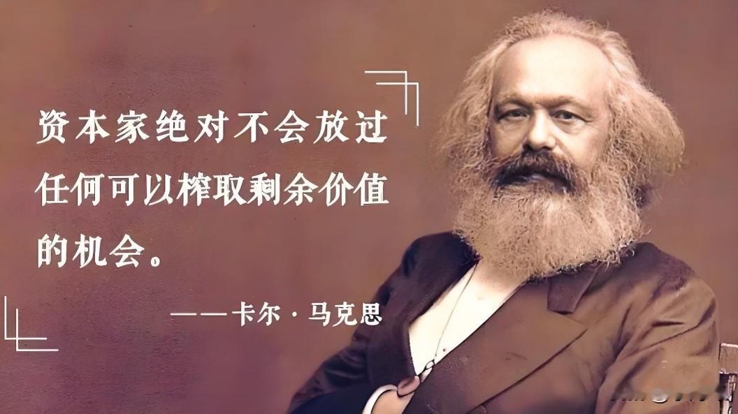 很多人争论：资本到底是不是万恶之源？有人说是人性贪婪，有人说是制度问题。其实从哲