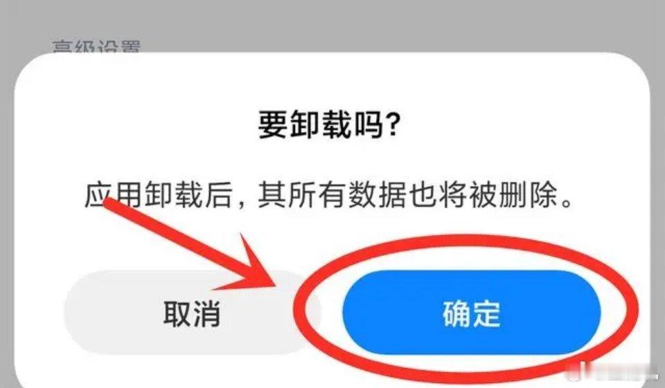 当代年轻人最舍不得删的APP 不舍得删的太多了，基本都是日常中必用的，也有一些经