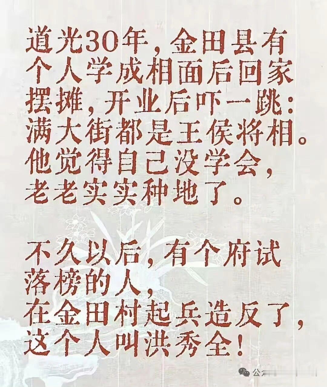 【相信自己】

永远不要怀疑自己的眼光和能力，有些时候就是世人皆醉我独醒的状态，