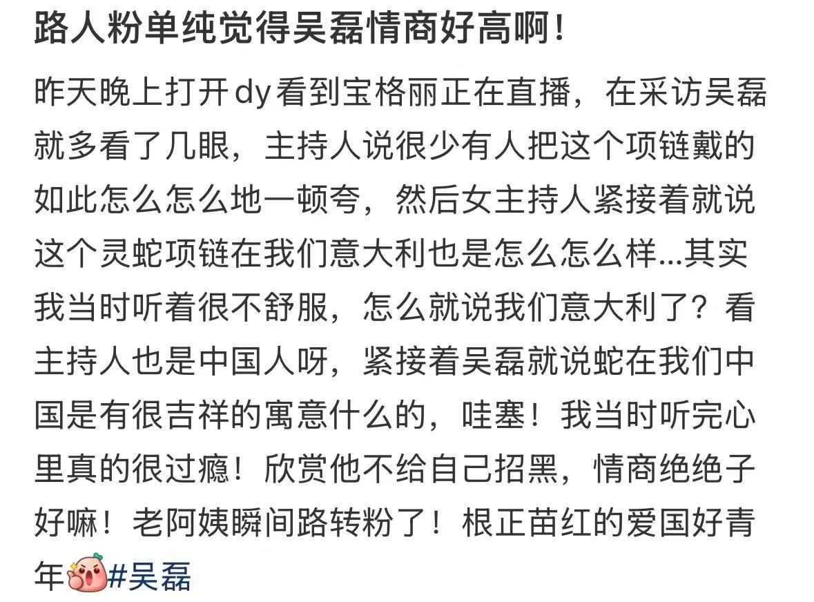想起22年8月宝格丽活动 主持人：“在我们意大利文化中balballablaba