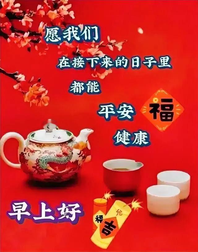 越努力越幸运，只要心有山海，眼中有光，定能厚积薄发，守得云开见月明！无人扶我青云
