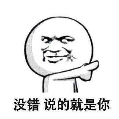 熬夜的都是长得好看的 