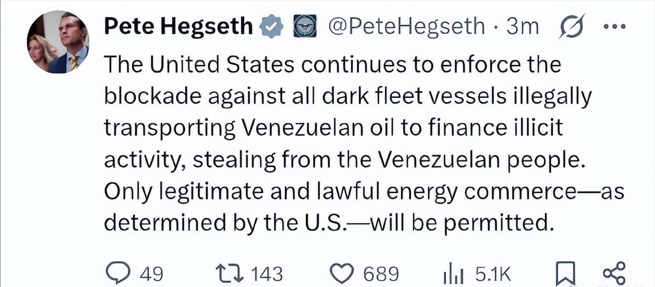 皮部长表示，凡是委内的石油资源，
未经美国同意进行买卖都被视为非法行为！
换言之