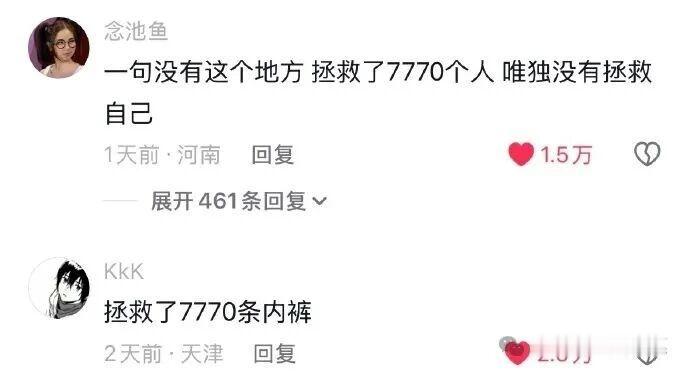 最绝望的文笔最朴实的文字，从这一天起，弘哥再也没笑过了。 