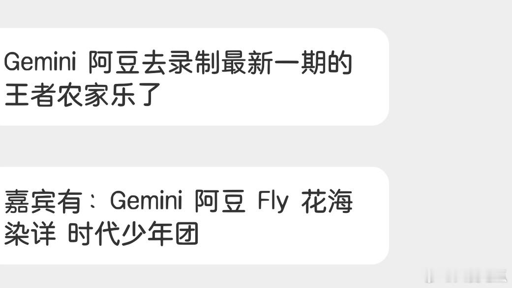 瓜友速报 新一期的农家乐 