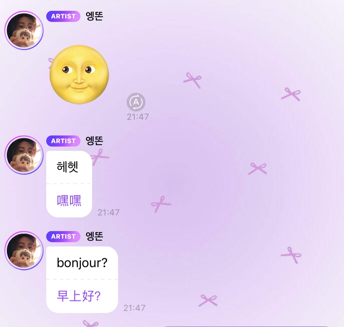 下一站巴黎➡️ ​​​
