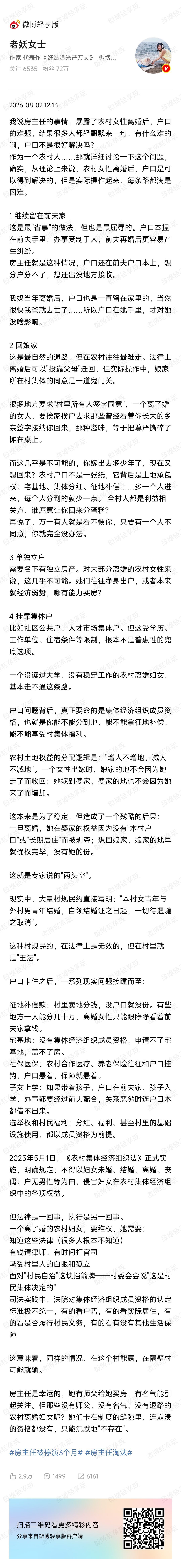 这条在首页看到好几次，很多人都转发了。我在微博评论别人的什么内容都是直接转发，就