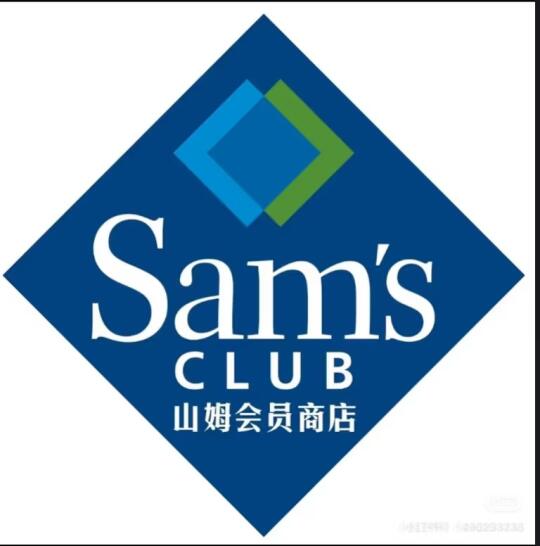 失业ing，要不去干山姆代购吧，看能不能赚点