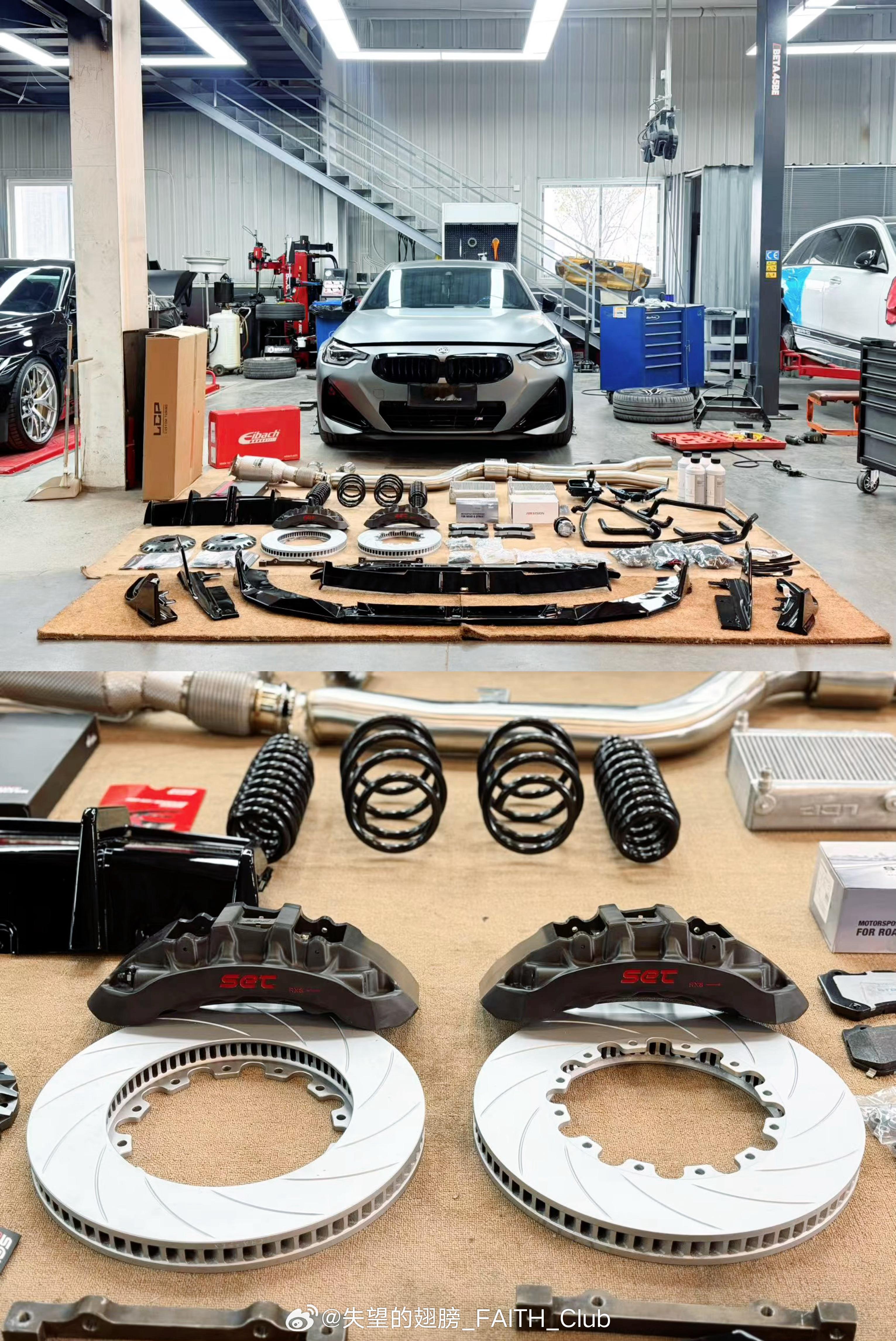 BMW G42 M240 Part2:-Eibach弹簧适配电调避震，-SET 