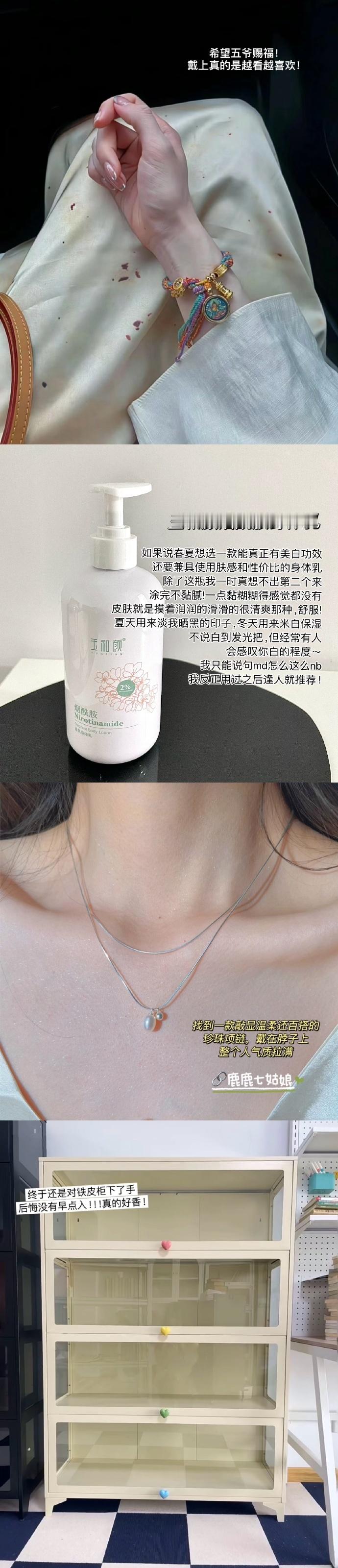女大学生的字典里没有消费降级这个词 