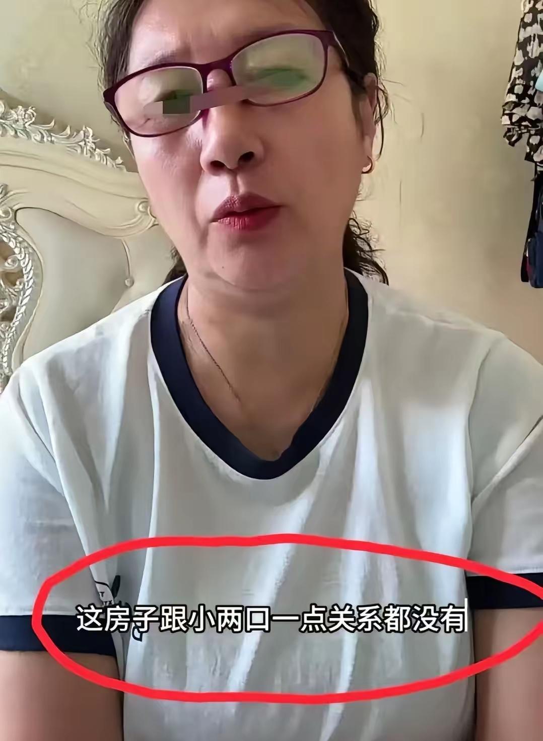 吉林，一个大妈发出灵魂拷问：“我女儿要订婚了，男方家却把婚房写父母的名字，这算盘