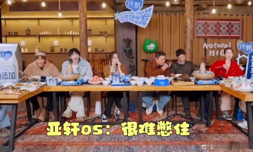 沈腾这口才不愧是喜剧人 看《快乐再出发》被沈腾笑到打鸣！王安宇说脑子优秀别处可能
