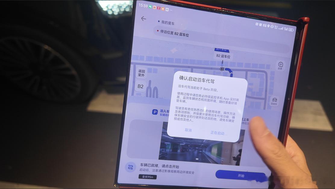 今天去买年货，在商场里用了下VPD代客泊车，真心好用。到了电梯口直接随便点一个车