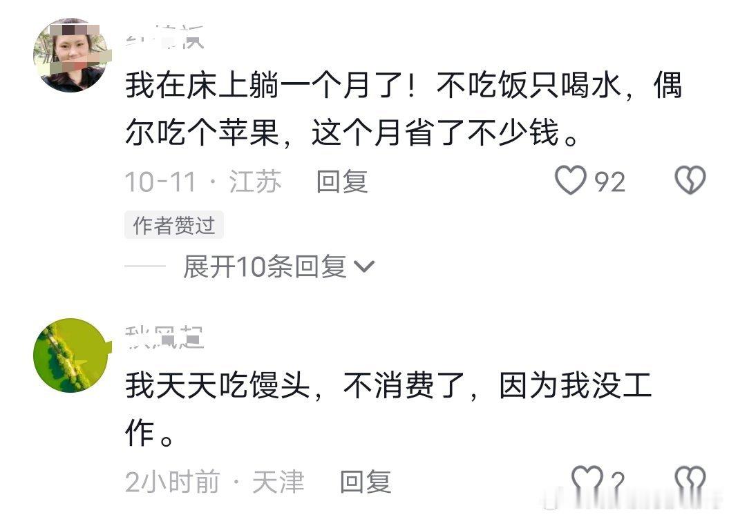 拒绝躺平，人生就是要折腾在折腾的过程中不仅能解决温饱，还可以积累资源获得能力上的