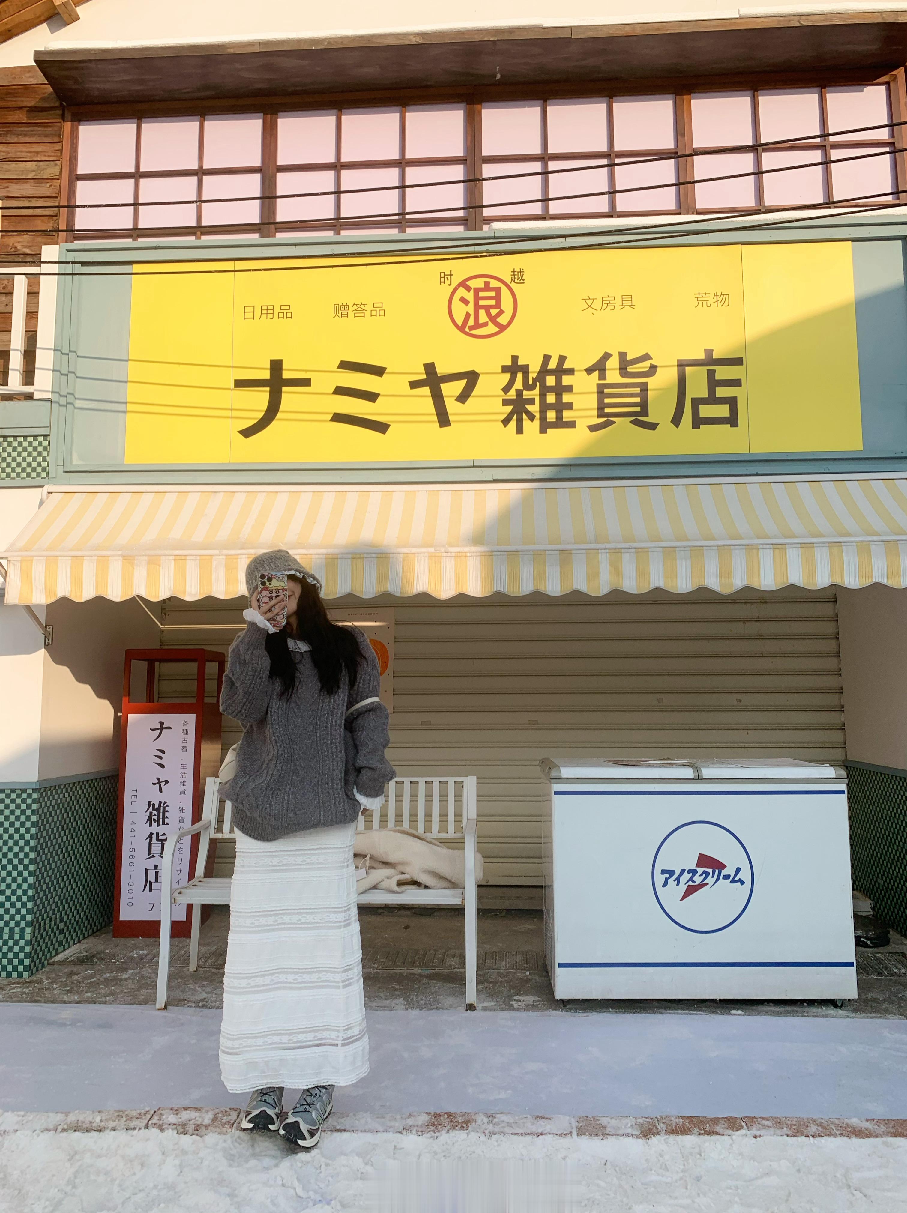 随便穿的～ ​​​