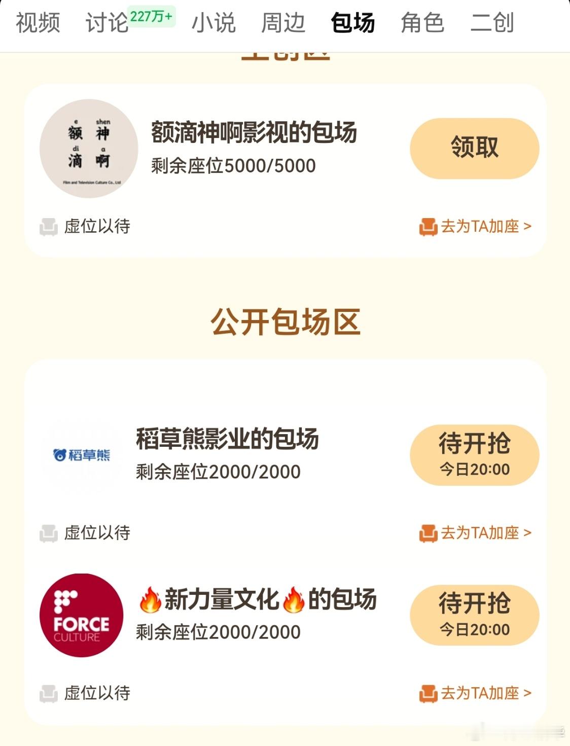 肇事方出来赔钱了。脑子进了水了，加戏加垮整个剧有啥意义。 