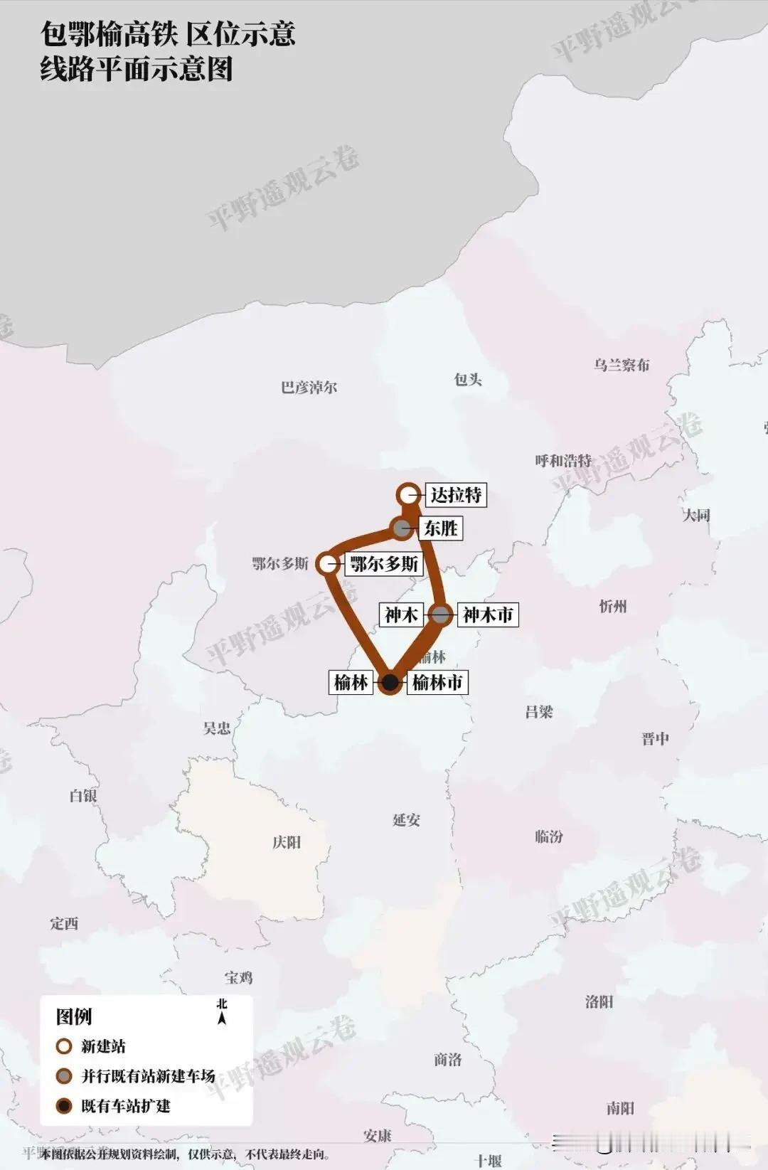 包鄂榆高铁神木段！两套设站方案摆上台，1200万论证启动🚄
 

榆林、神木的