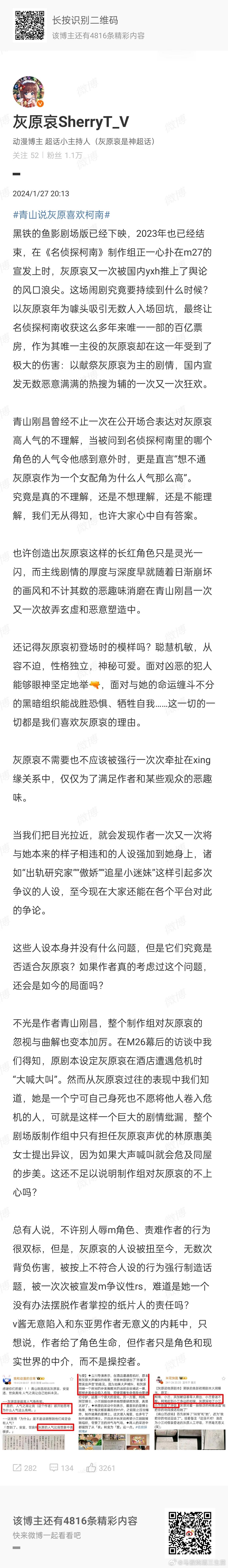 我又这样看去年今日看泪目了🥲唉我们哀哀🥲 